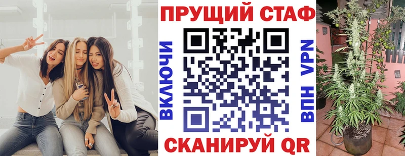 Где купить наркотики Чухлома Alpha-PVP  Кокаин  Мефедрон  МАРИХУАНА 