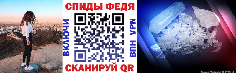купить наркоту  Чухлома  АМФЕТАМИН Premium 