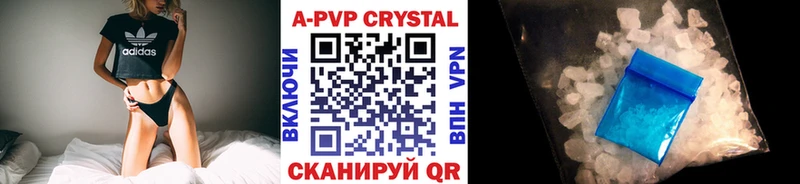 продажа наркотиков  hydra сайт  Alpha-PVP СК КРИС  Чухлома 