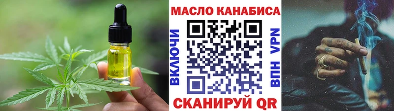 Еда ТГК конопля купить цена Чухлома