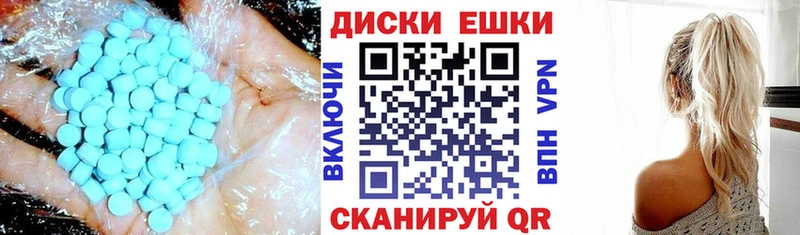 ЭКСТАЗИ 250 мг  mega маркетплейс  Чухлома  как найти закладки 