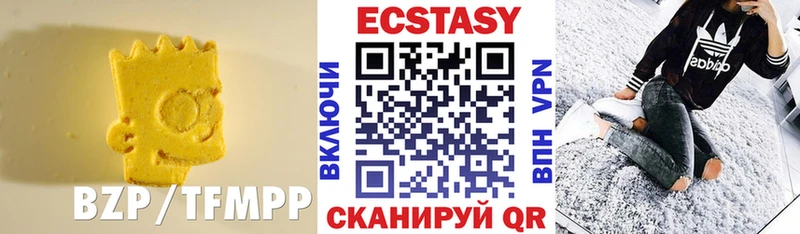 Ecstasy mix Чухлома