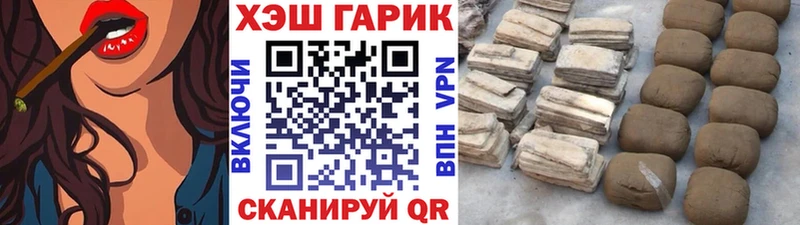 наркошоп Чухлома ссылка на мегу ссылка Гашиш индика сатива