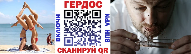 как найти   Чухлома  ГЕРОИН герыч 