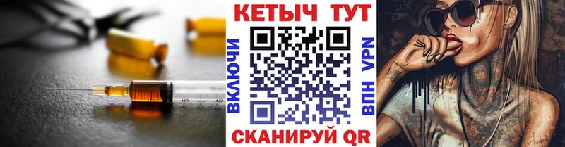 KRAKEN как зайти  Чухлома  Кетамин VHQ  цена  