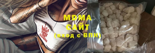 экстази Алексеевка