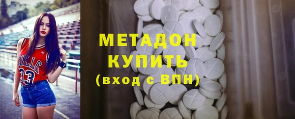 экстази Алексеевка