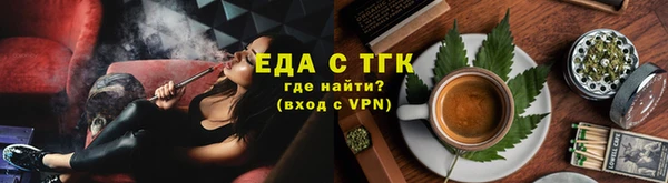 экстази Алексеевка