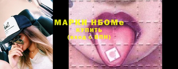 экстази Алексеевка