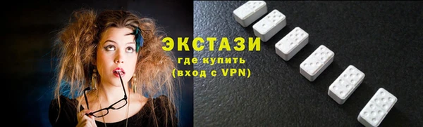 экстази Алексеевка
