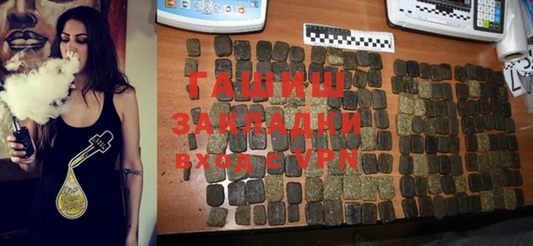 гашик Алзамай