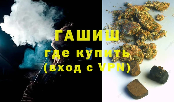 гашик Алзамай