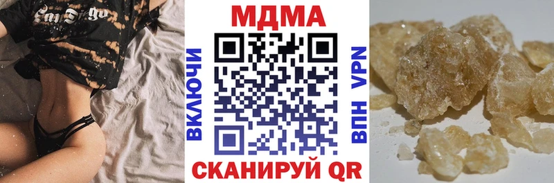 MDMA Molly  как найти   Чухлома 