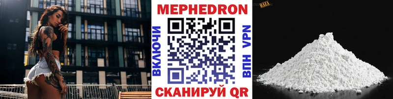 Меф мука  где найти наркотики  Чухлома 