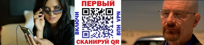 Первитин Methamphetamine Чухлома
