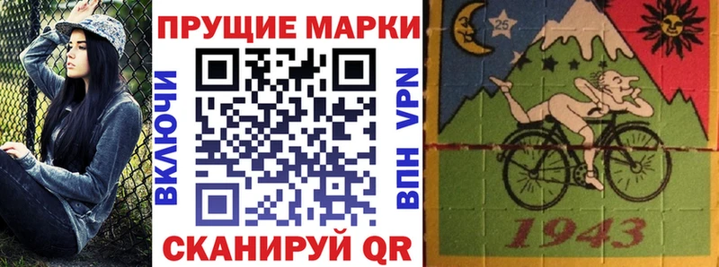 Марки NBOMe 1,5мг  цена   Чухлома 