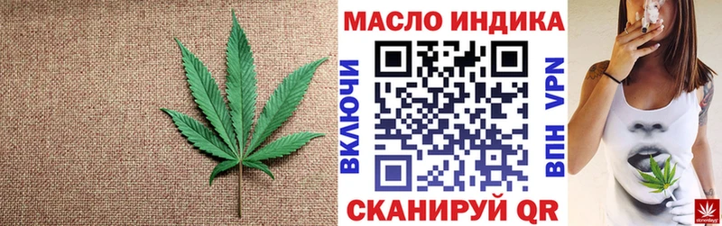 ТГК жижа  наркота  Чухлома 
